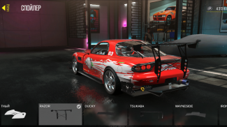 Drive Zone Online: Car Game screenshot 4
