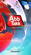 AbbTakk News screenshot 6