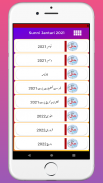 Sunni Jantri 2021 with Urdu Islamic Calendar 2021 screenshot 7