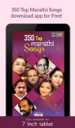 350 Top Marathi Songs screenshot 6