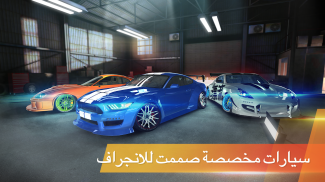 Drift Max Pro - لعبة سباق سيارات screenshot 2