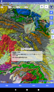 スーパー地形 - GPS対応地形図アプリ screenshot 8