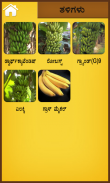 Banana kannada screenshot 2