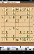 Shogi Kifu Free screenshot 2