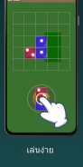 Fun 7 Dice Merge - เกมกระดาน screenshot 9
