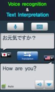 RightNow English Conversation screenshot 2