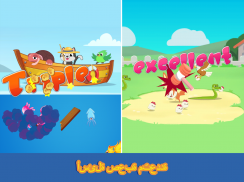 Pet House - Little Friends screenshot 3