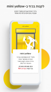 yellow – מבצעים והטבות עם הארנק הדיגיטלי של פז! screenshot 2