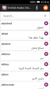 English Arabic Dictionary screenshot 2