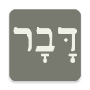 Hebrew Vocabulary (UoE) - Baixar APK para Android | Aptoide