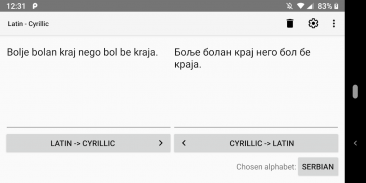 Cyrillic to Latin screenshot 7