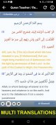 Saad Al Ghamdi Quran Lengkap Baca & Dengar Offline screenshot 1