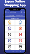 Japan Online Shopping App screenshot 3