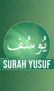 Surat Yusuf screenshot 3