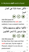 Quran English screenshot 3