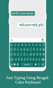 Teclado bengali screenshot 1