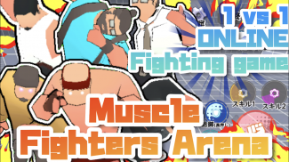 Muscle Fighters Arena screenshot 0