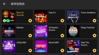 DJ Mixer - DJ Music Remix screenshot 1
