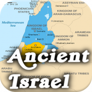 History of Ancient Israel screenshot 6