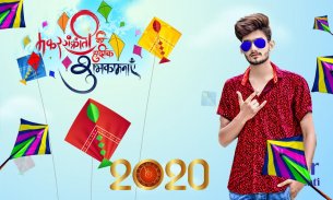 Makar Sankranti Photo Editor screenshot 1