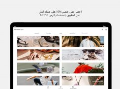 MR PORTER: تسوّق ملابس الرجال screenshot 5