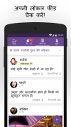 MeetMe- लाइव आइये, चैट करें, और लोगों से मिलें! screenshot 2