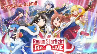 Revue Starlight Re LIVE screenshot 2