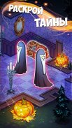 Ghost Town Adventures: Тайны и Приключения screenshot 2