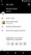 КИВИ ДЭНС screenshot 4