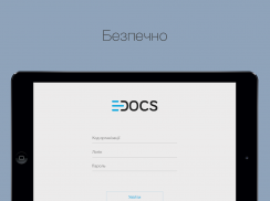 e-Docs screenshot 0