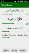 Dua e Qunoot - Islamic screenshot 3