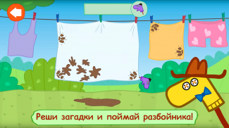 Kid-E-Cats Fun Adventures and Games for Kids screenshot 2