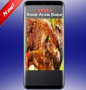 Resep Ayam Bakar Bumbu Rujak screenshot 2