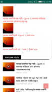 আলিফ লায়লা(Alif Laila) - সহস্র এক আরব্য রজনী screenshot 2