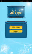 Surah Al-Nabe with voiced screenshot 2