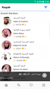 TV Quran تي في قرآن screenshot 5