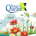 School of Quran 2.0 Icon