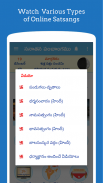 Telugu Calendar(Panchang) 2017 screenshot 1