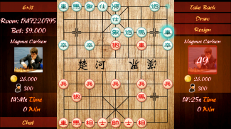 Chinese Chess Online screenshot 1