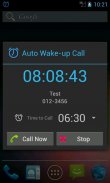 Auto Wake-up call screenshot 1