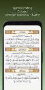 Fares Abbad Quran mp3 Offline screenshot 6
