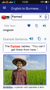 Burmese Dictionary Offline screenshot 5