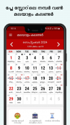 Malayalam Calendar 2024 screenshot 7