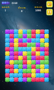 PopStar Block Puzzle kill time screenshot 2