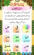 Yassarnal Quran with Audio screenshot 10