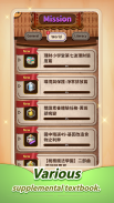 PaGamO｜多人線上遊戲學習平台 screenshot 3