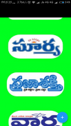 Telugu News -  All Daily Telugu Newspaper Epaper screenshot 3