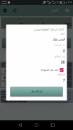 احسب عمرك بالميلادي والهجري . وفي كل مناسبة screenshot 4