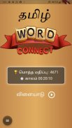 தமிழ் WORD CONNECT screenshot 7