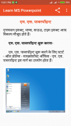 Learn MS PowerPoint screenshot 7